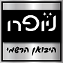 ניו פרו